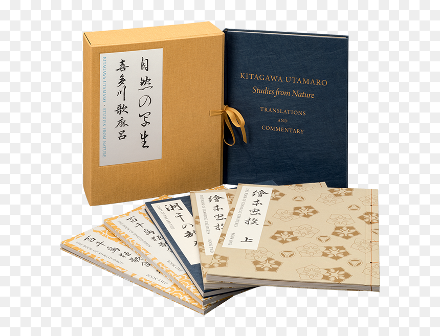 Utamaro, HD Png Download - lizard tongue png