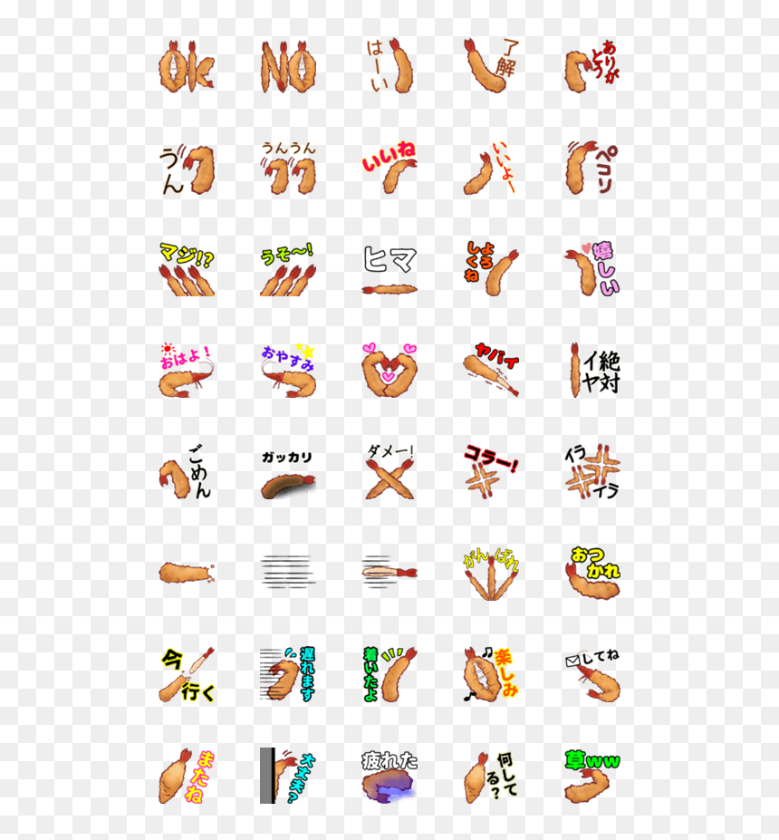 Emoji, HD Png Download - fried shrimp png