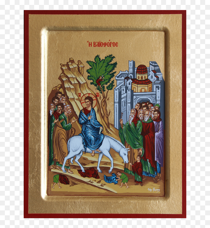 Illustration, HD Png Download - palm sunday png