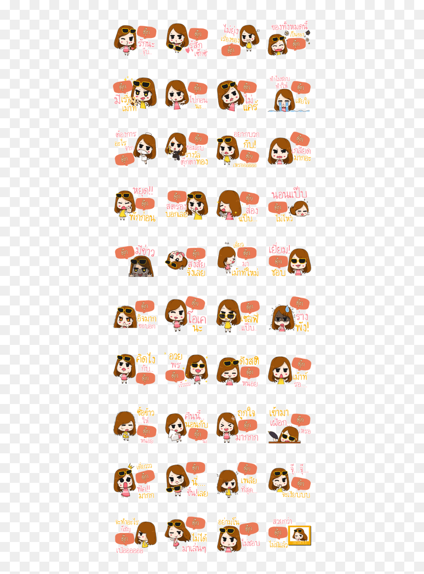 Transparent Girls Gossiping Clipart, HD Png Download - gossip png