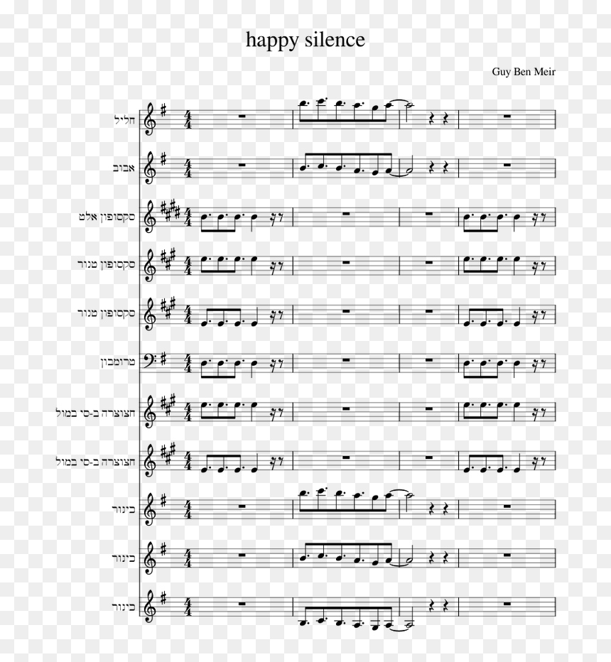 Document, HD Png Download - happy guy png
