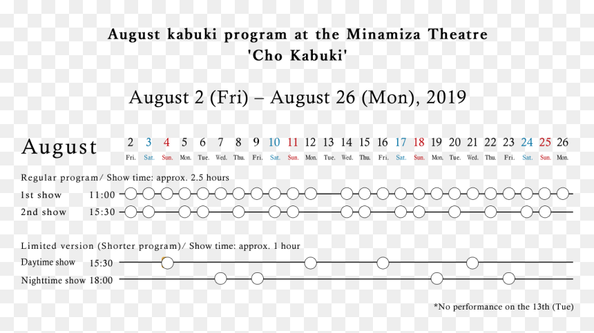 Screenshot, HD Png Download - 15 august png
