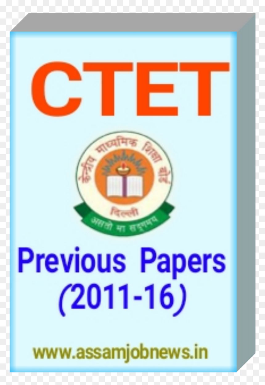 Poster, HD Png Download - old paper png
