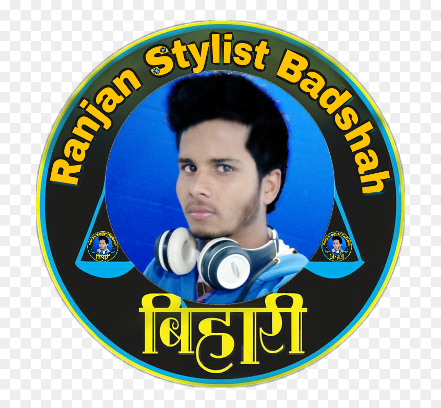 Badge, HD Png Download - badshah png