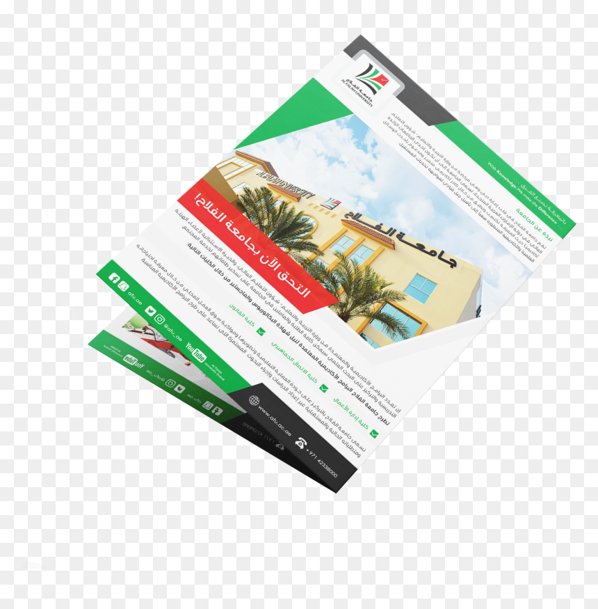 Catalog Png, Transparent Png - catalog png
