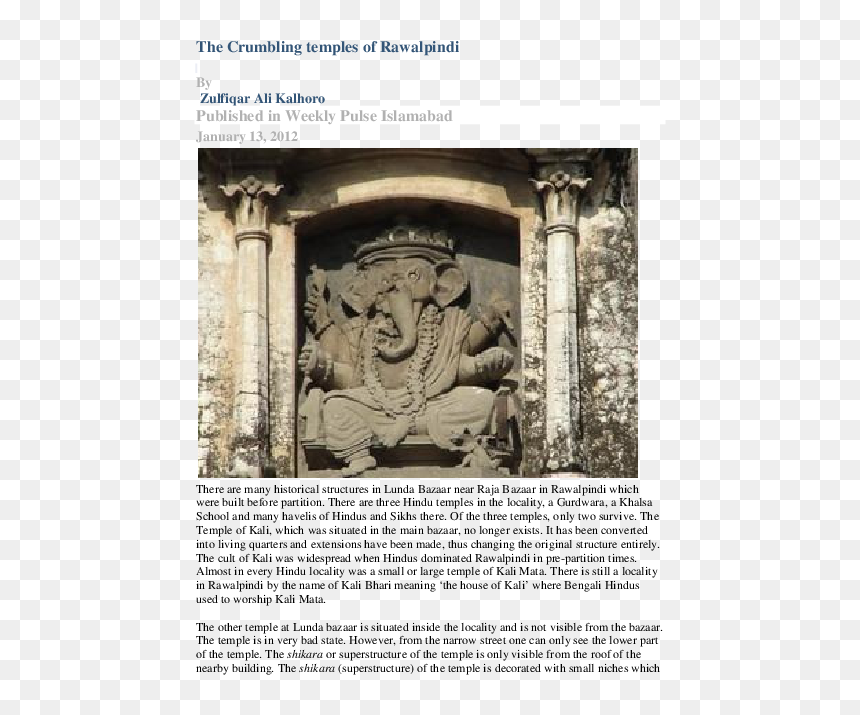 Carving, HD Png Download - ganpati mouse png