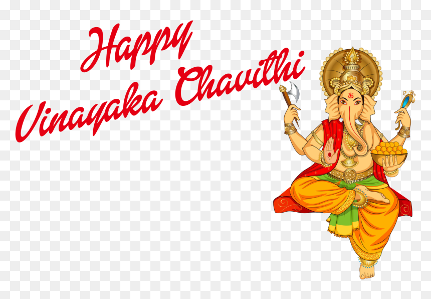 Vinayaka Chavithi - Transparent Happy Raksha Bandhan Png, Png Download - lord vinayaka images png
