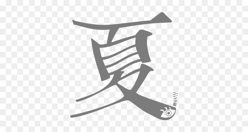 Kyosaka, HD Png Download - kentucky outline png