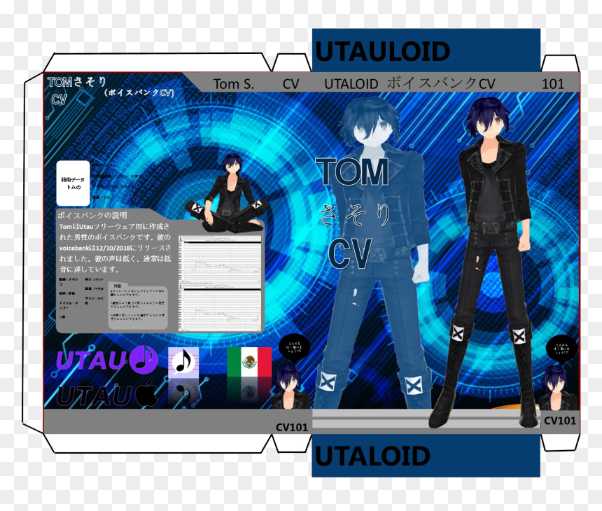 Image Unavailable - Multimedia Software, HD Png Download - sasori png