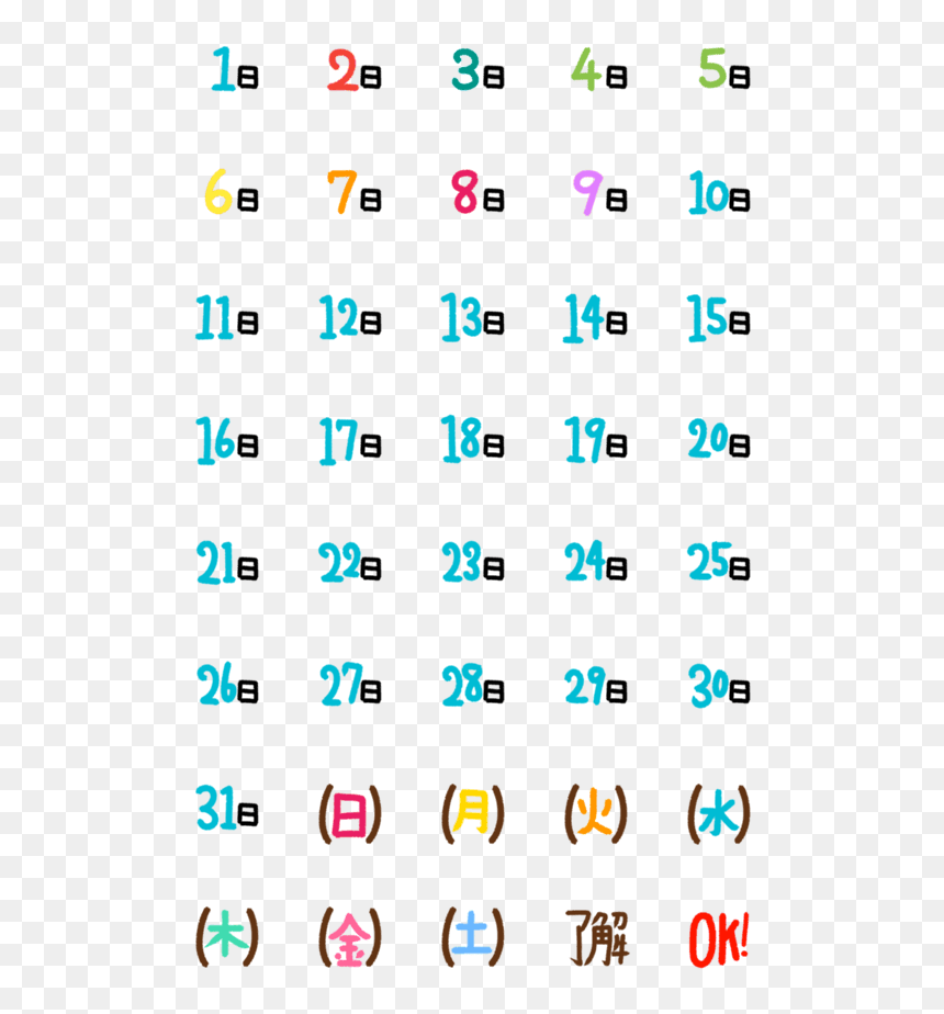 Emoji, HD Png Download - calendar emoji png