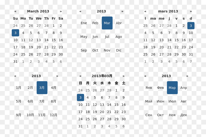 Screenshot, HD Png Download - bootstrap png
