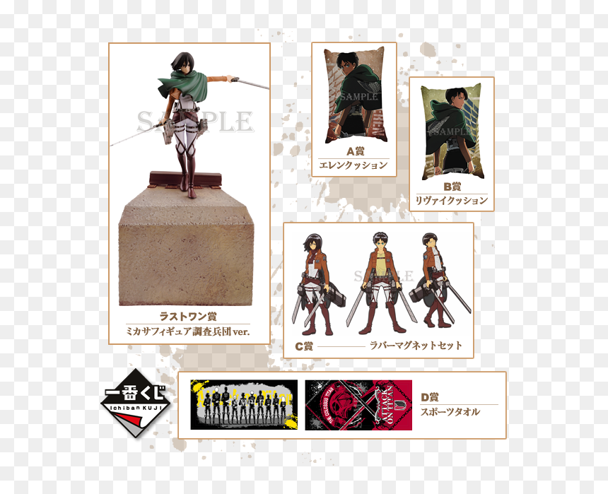 Attack On Titan Shingeki No Kyojin Figurines - Poster, HD Png Download - colossal titan png