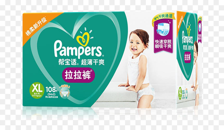 Pampers Drawstring Pants Xl108 Ultra-thin, Dry, Extra - Pampers, HD Png Download - pampers png
