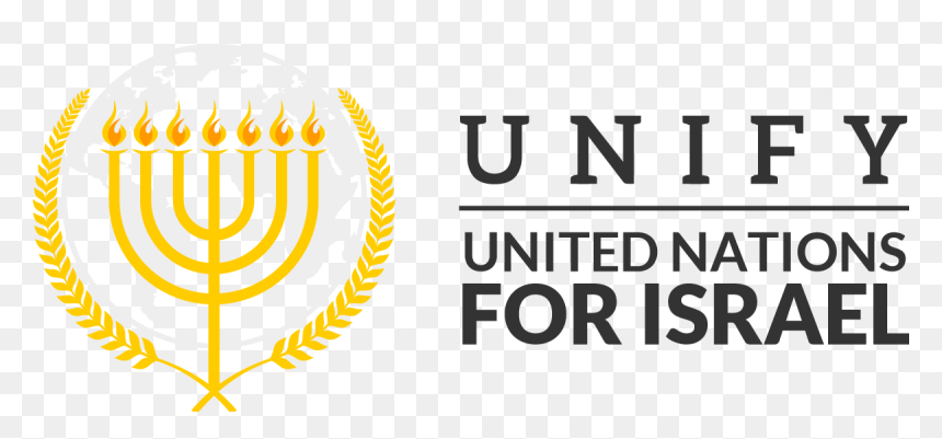 United Nations For Israel Alt Logo - Wii Remote, HD Png Download - israel map png