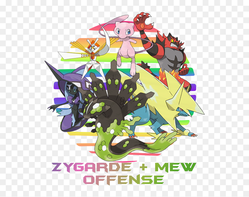 Zygarde Clipart, HD Png Download - tapu lele png