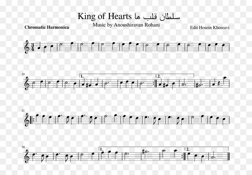 Sheet Music, HD Png Download - king of hearts png