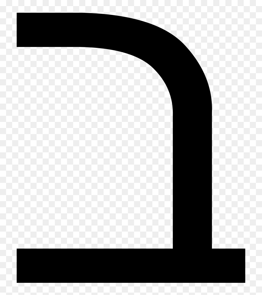 Bet Hebrew Letter, HD Png Download - bet png