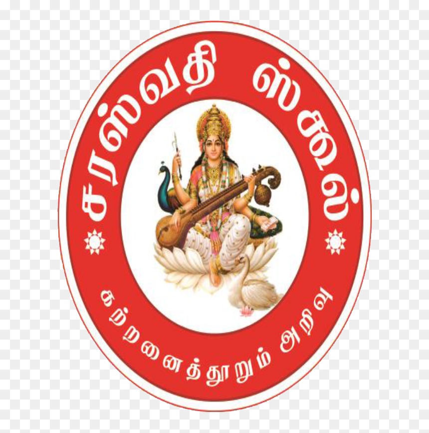 Shyama Prasad Mukherjee Degree College Allahabad, Hd - Label, HD Png Download - degree png