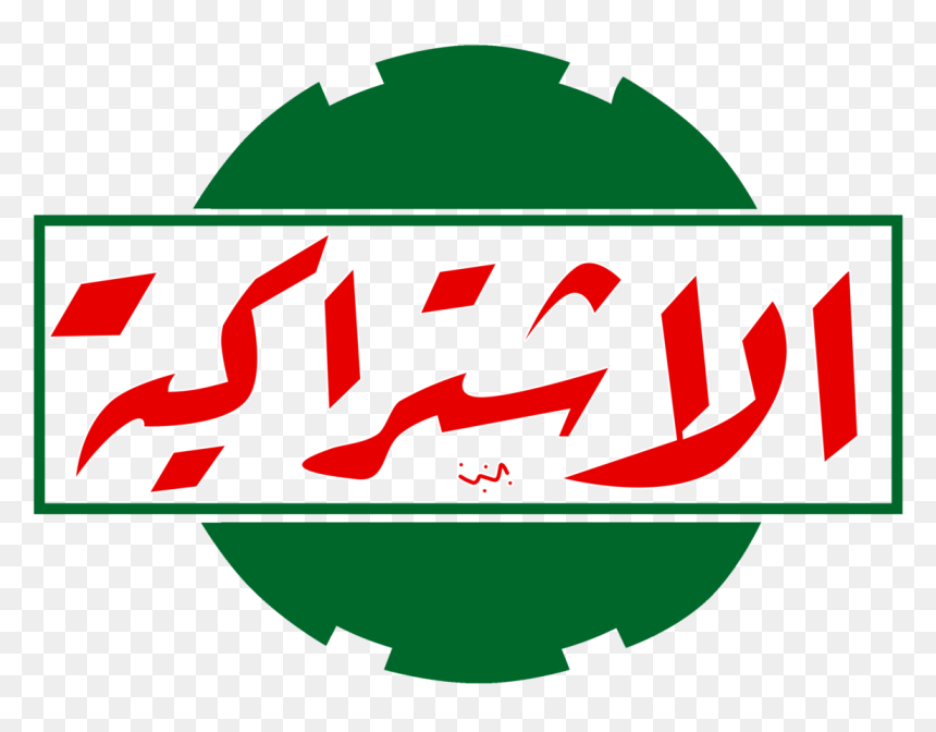 Young Egypt Party Logo, HD Png Download - upload image png