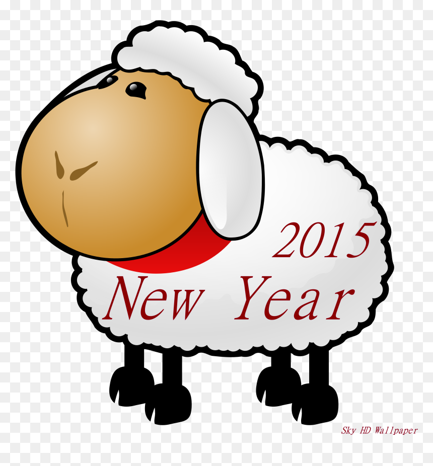 Sheep Clip Art, HD Png Download - happy new year 2015 png