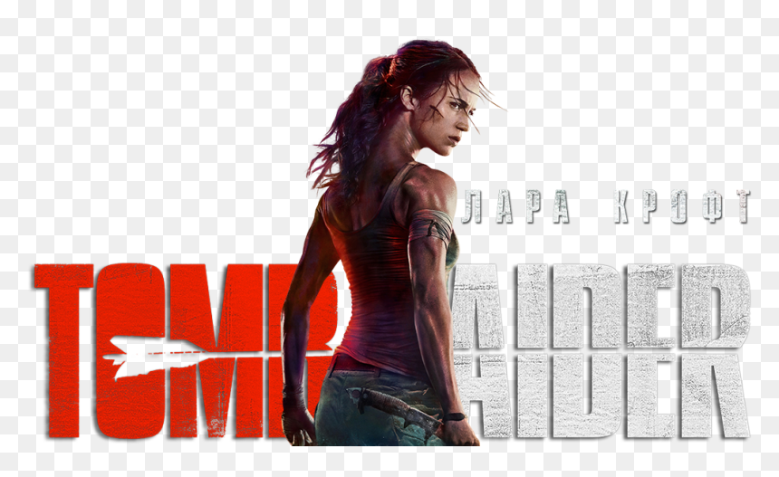 Tomb Raider Movie Poster Neck, HD Png Download - raider png