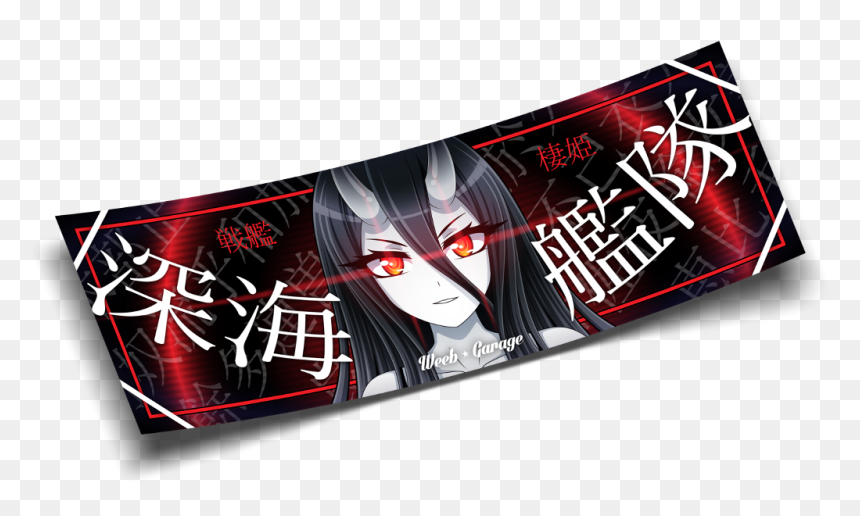 Illustration, HD Png Download - weeb png