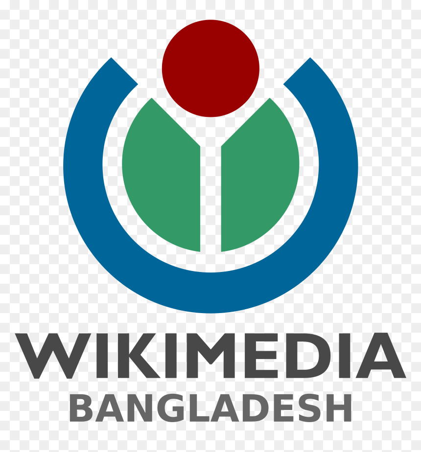 Wikimedia Bangladesh Logo - Wikimedia Foundation Logo Png, Transparent Png - bangladesh png