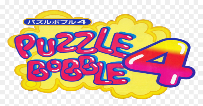 Puzzle Bobble 4 Logo, HD Png Download - puzzle overlay png
