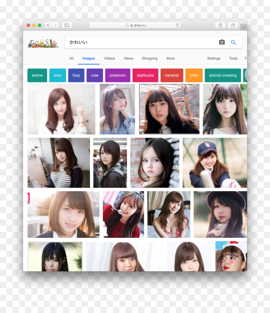 Screen Shot 2017 11 29 At, HD Png Download - kawaii word png