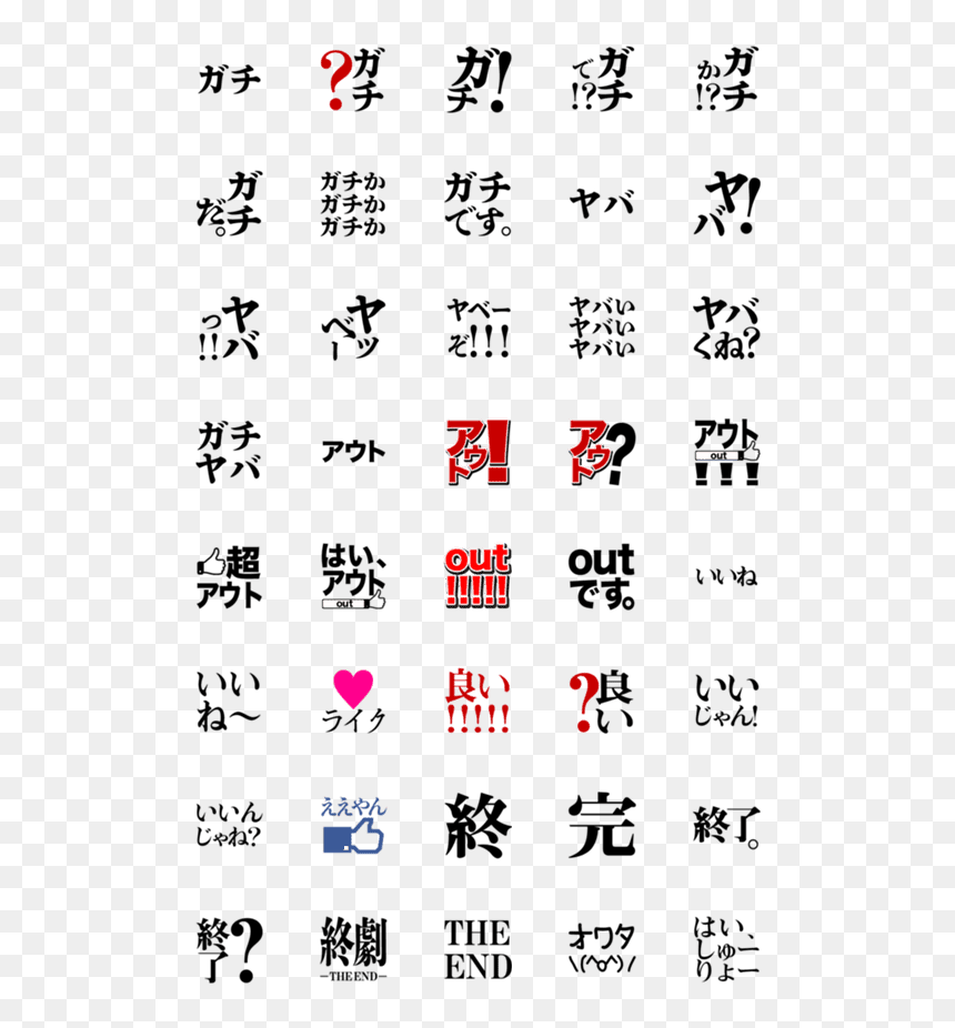 Number, HD Png Download - kawaii word png
