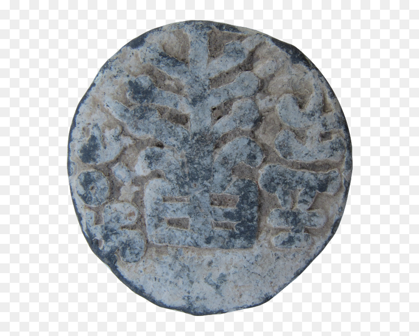 India Coin Swastika - Cobblestone, HD Png Download - cobblestone png