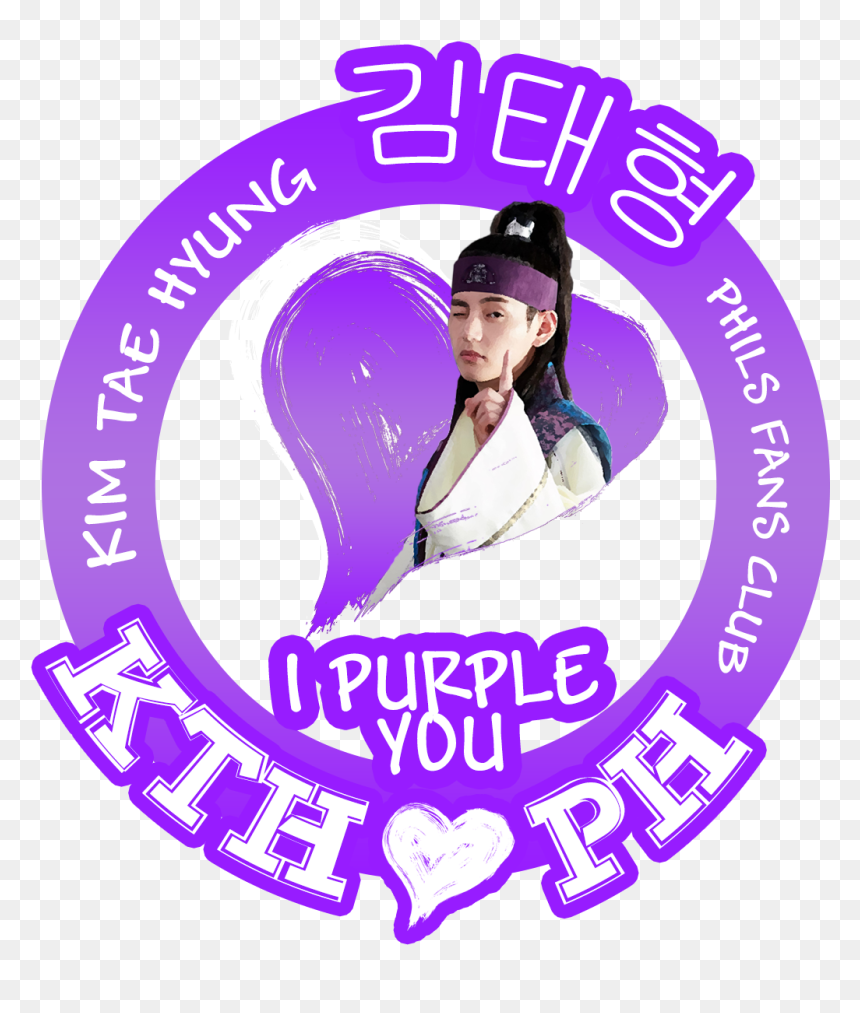 Kim Taehyung Philippines Fans Club - Faq, HD Png Download - kim taehyung png