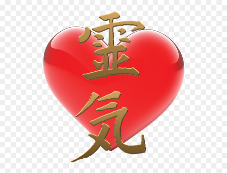 Heart, HD Png Download - reiki png
