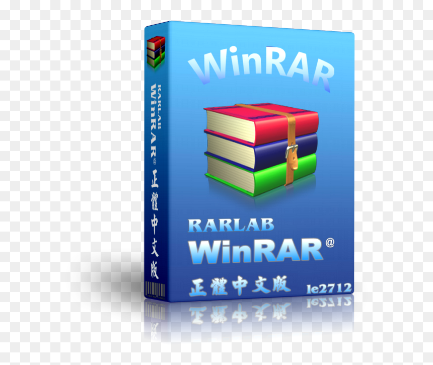 00 X86 X64 Final En Keygen Fff Zip, HD Png Download - winrar png