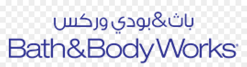Majorelle Blue, HD Png Download - bath and body works logo png