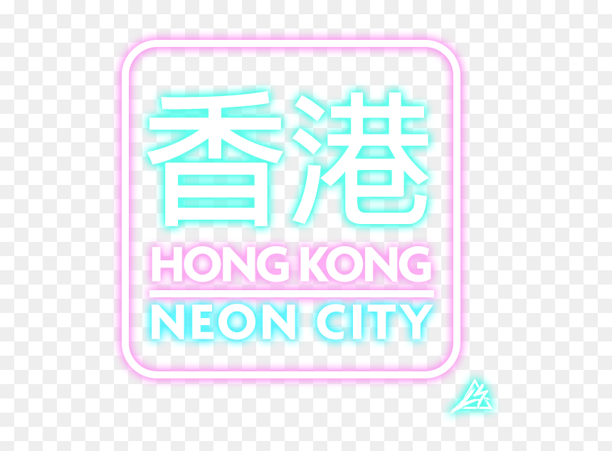 Neon Hong Kong Art, HD Png Download - neon png