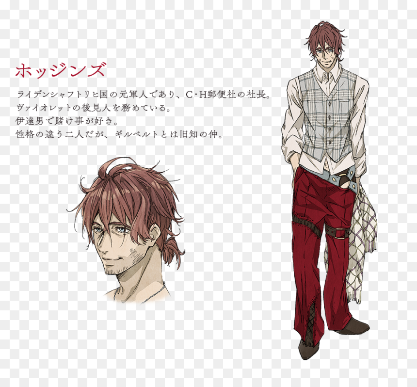 Transparent Violet Evergarden Png - Oscar Violet Evergarden Characters, Png Download - violet evergarden png