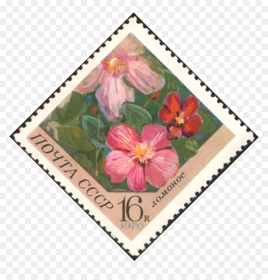 The Soviet Union 1970 Cpa 3947 Stamp - Christianity Stamp, HD Png Download - postage stamps png