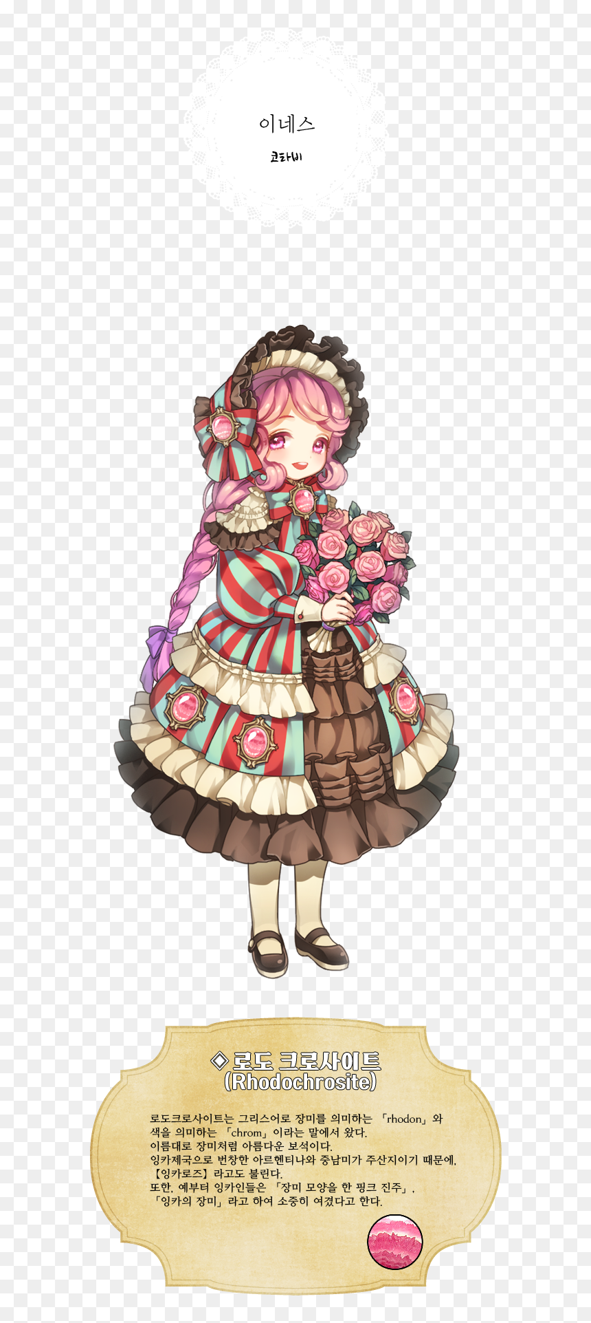 Gemstone, HD Png Download - manga bubble png