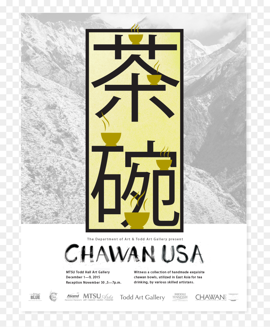 Tea House, HD Png Download - true religion png