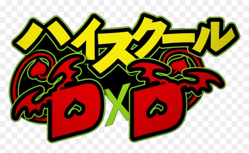 Thumb Image - Highschool Dxd Logo, HD Png Download - highschool dxd png