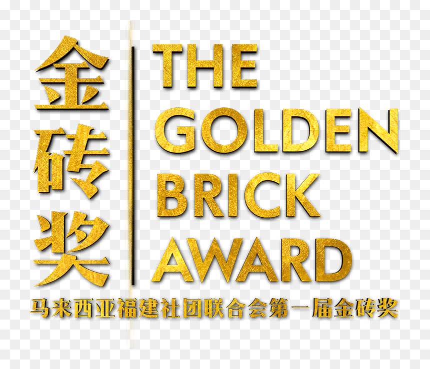 Gold, HD Png Download - gold brick png