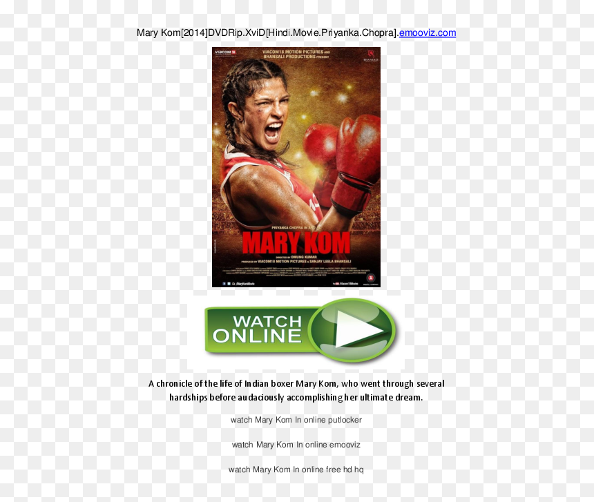 فيلم بريانكا شوبرا, HD Png Download - priyanka chopra png