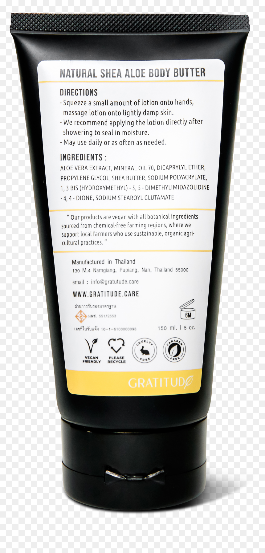 Cosmetics, HD Png Download - shea butter png