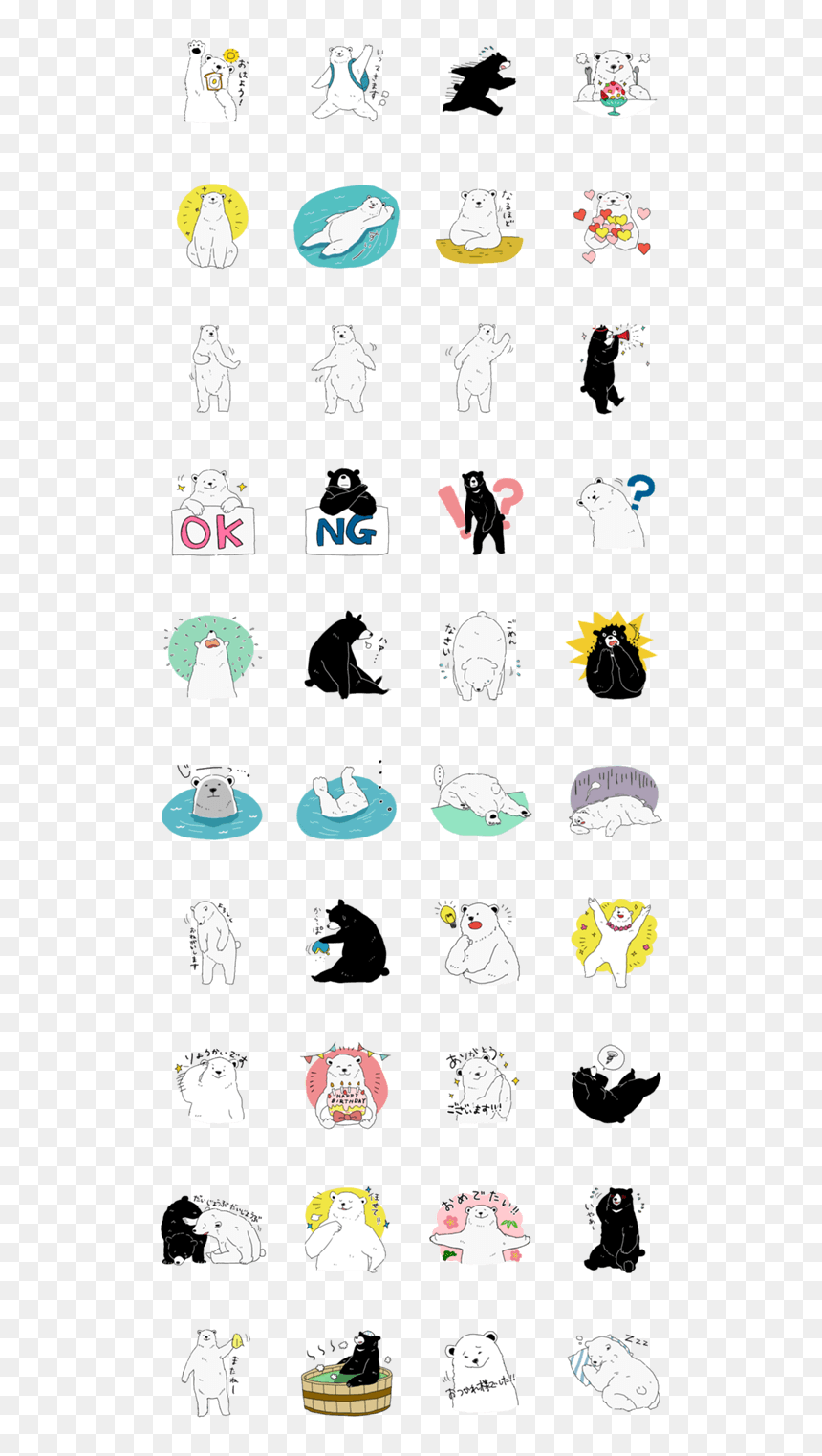 Clip Art, HD Png Download - bear emoji png