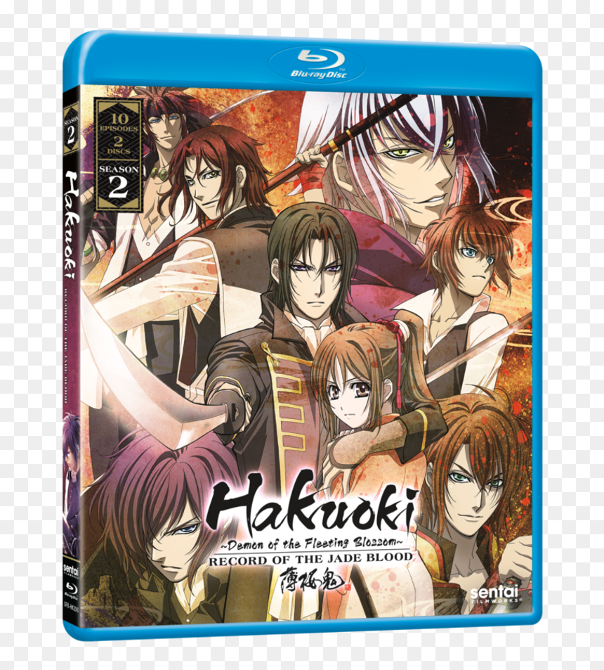 Hakuoki Demon Of The Fleeting Blossom Record, HD Png Download - anime blood png
