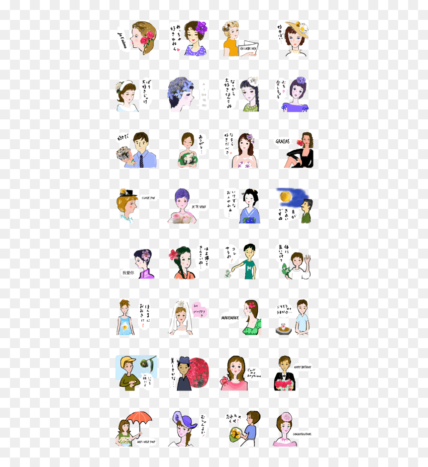 Love Word Etcetera , Transparent Cartoons, HD Png Download - love word png