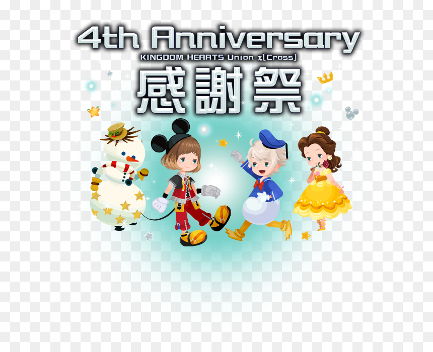 Cartoon, HD Png Download - chip and dale png