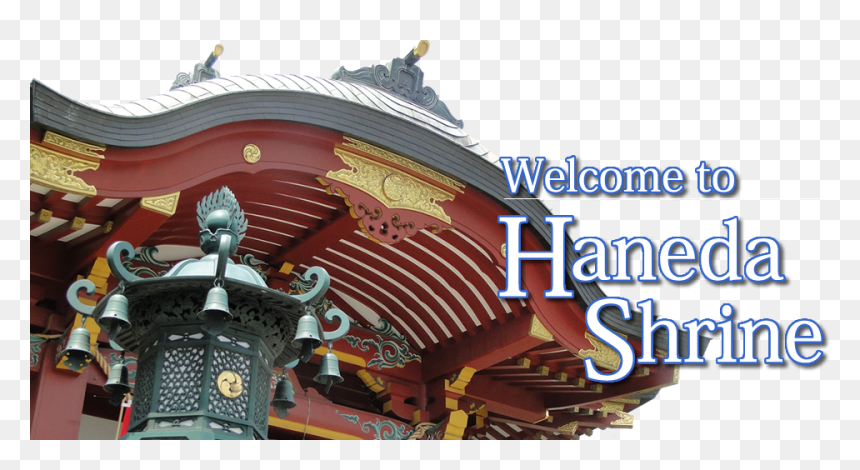 Shinto Shrine, HD Png Download - shrine png