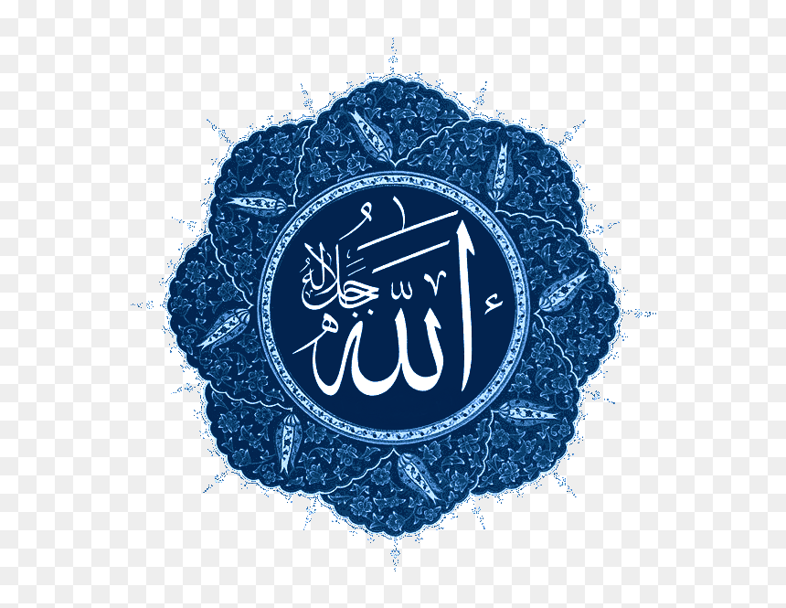 Allah Eser Green, Hd Png Download , Png Download - Allah Eser Green, Transparent Png - allah png